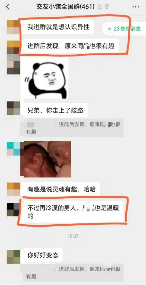 创达盈 姐姐的好，同性的妙，进群了你就会知道！