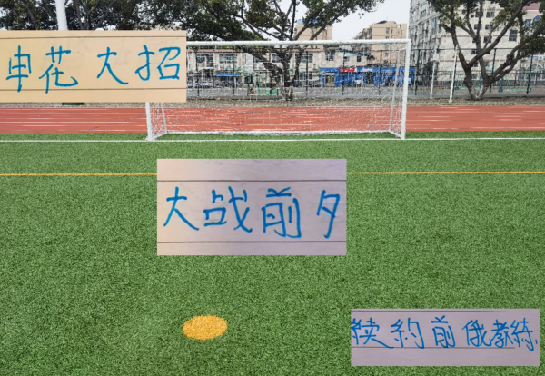 简配资 多少年了！申花教练都是一年一换 现在终于找到总舵主