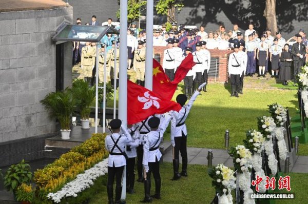 股查查 （抗战胜利80周年）香港举行抗战胜利80周年纪念仪式