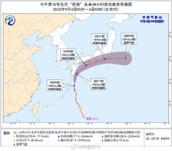 涨8配资 台风“琵琶”生成，37℃持续！广东将出现大片高温，广州番禺冲上全国高温榜